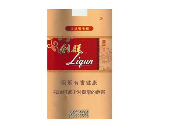 塔城现在怎么能买到外烟|塔城市烟草局电话|低价香烟网