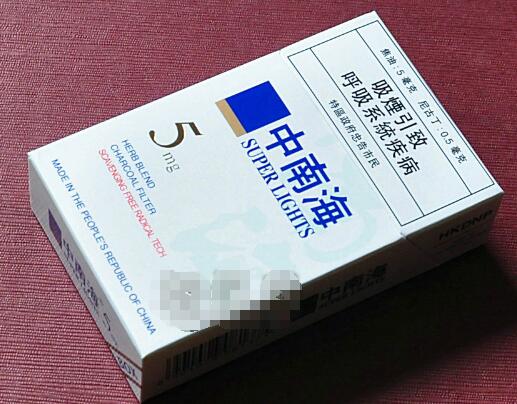 4元钻石香烟好抽吗
