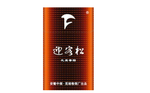 正品丹健香烟多少钱一包|正品丹健香烟多少钱一包啊-