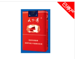 低价丹健香烟多少钱_丹健烟哪里有卖