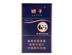昆明最高端的香烟(昆明最高端的香烟是哪种)