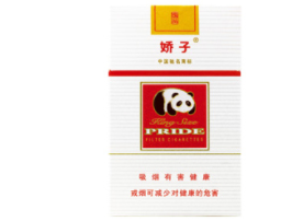 4元帝国香烟好抽吗