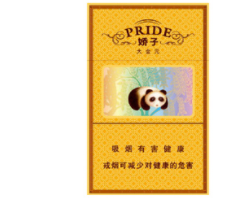 正品长白山香烟价格(长白山香烟的价格多少)