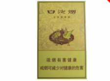低价恒大香烟价格(恒大香烟价格价目表)|