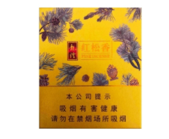 网上香烟爆珠安全吗【网上爆珠能买吗】-低价香烟网