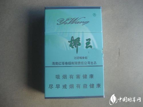 五粮液香烟爆珠哪里买_五粮液暴珠香烟
