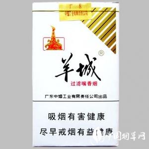 南阳的细支爆珠香烟|南阳烟怎么样-低价香烟网