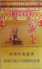 中泰进口香烟价格-泰国中华细支香烟价格-