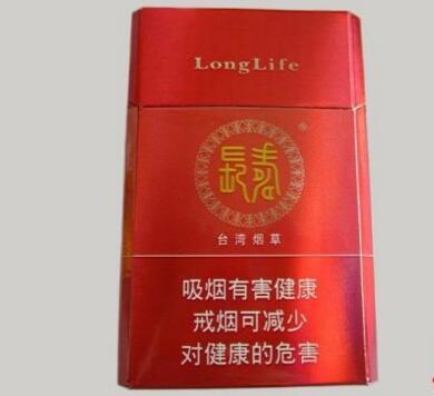 正品双喜香烟批发_双喜烟厂家