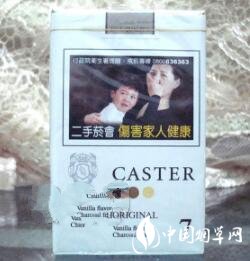 高端香烟全家福