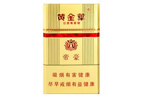 越南高端香烟555烟嘴