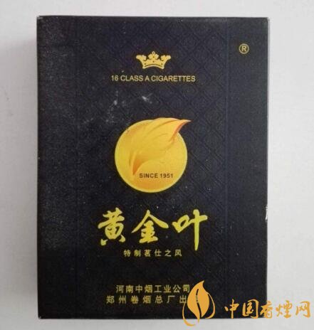 进口香烟黑中支图片高清