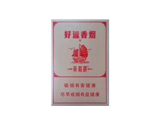 正品沂蒙山香烟多少钱一条