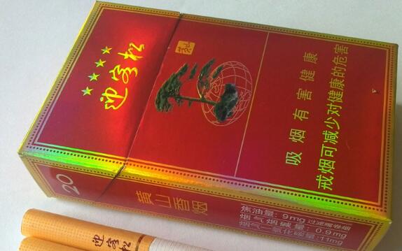 兴仁香烟批发价格表最新