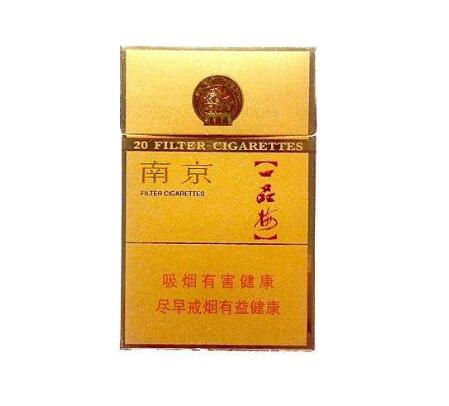 江苏无锡批发香烟