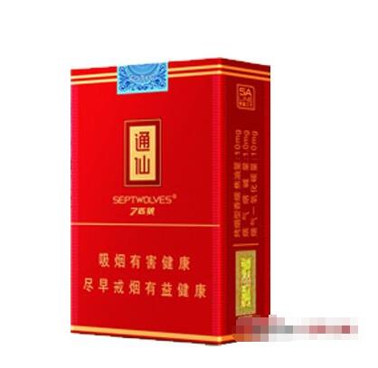 正品八喜香烟批发渠道
