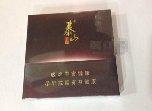 各种高档香烟批发
