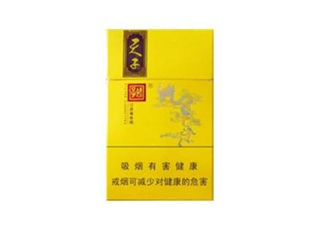 云霄香烟标志图片高清大图