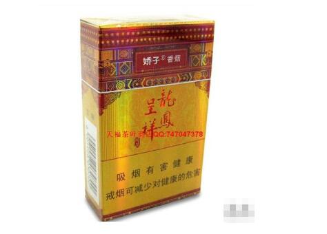 郸城香烟批发老黄皮