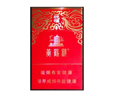 批发香烟怎么交税的呢