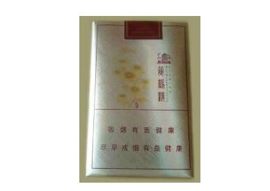 中华香烟盒批发价多少钱
