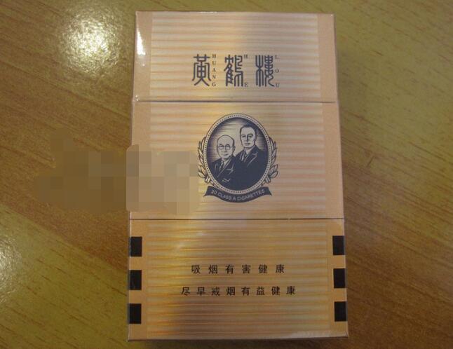 进口香烟档次划分表格