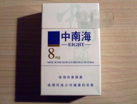 香烟批发制度规定