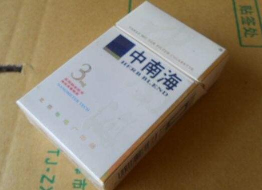 天韵免税香烟批发价格表