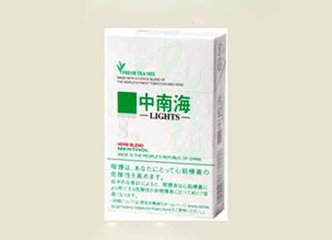 长沙香烟批发地点