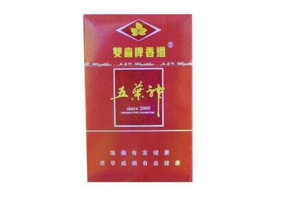 越代庐山香烟价格