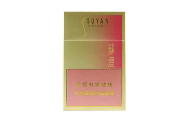 正品光明香烟多少钱一盒