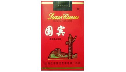 8元红双喜(港)香烟进货渠道