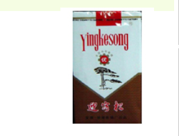 高端香烟整条照片