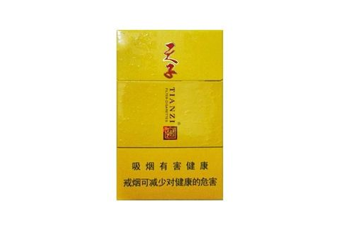 4元北京香烟进货渠道