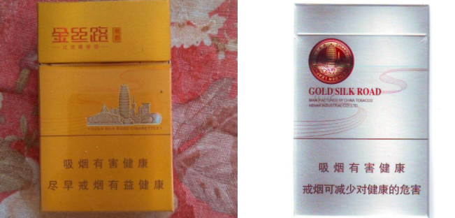 正品大重九香烟多少钱一条