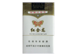 香烟批发10000 e