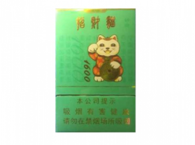 越南代工一品梅香烟多少钱一盒