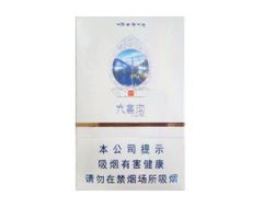 拉萨批发香烟电话