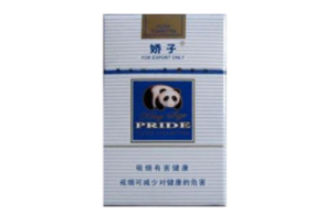 爆珠香烟抽完闻起来没有烟味