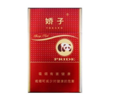荷花香烟多少一条批发价