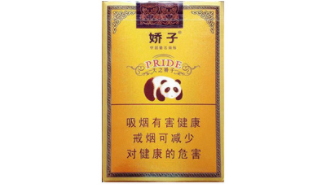越南代工好日子香烟厂家