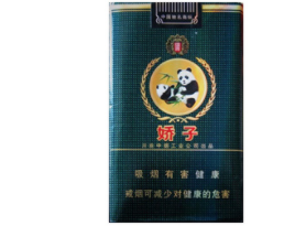 送礼最多的高端香烟
