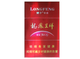 泰山系列香烟批发价格表