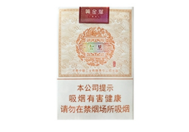 汕头中华香烟批发价格表
