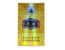 金鼎香烟批发价格表最新
