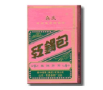 亳州免税香烟批发价格表