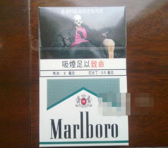 柏庄批发香烟电话