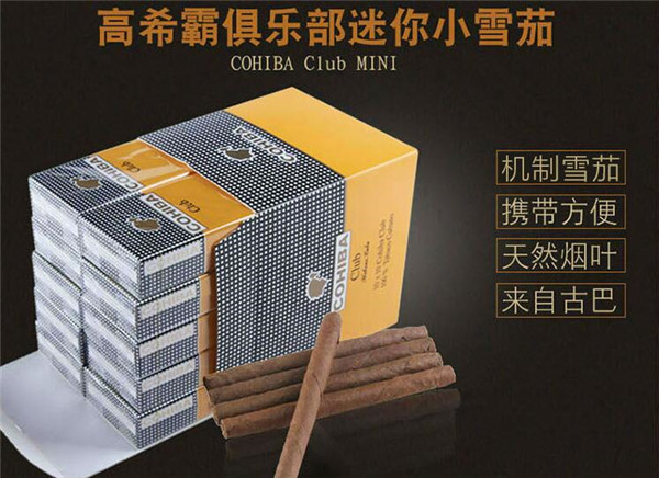 厦门香烟批发打包