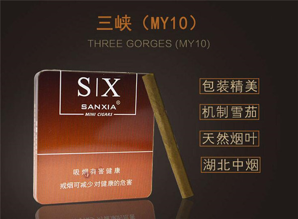 茶制品香烟批发价格表