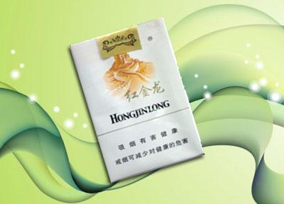 林海香烟批发价格表最新